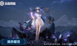 王者白晶晶最新爆料视频